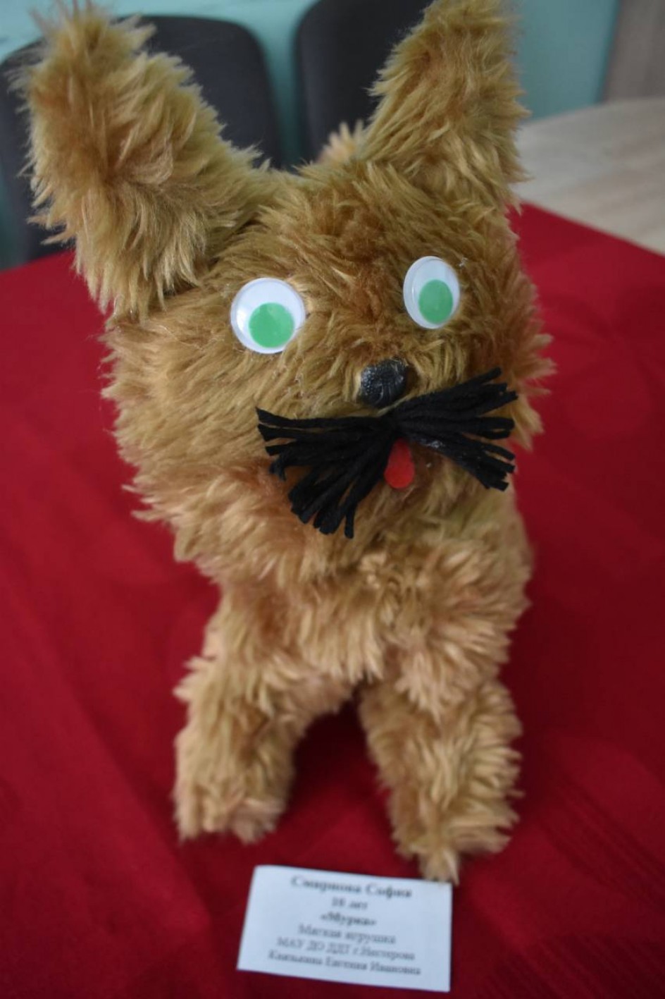 кошка "Мурка"