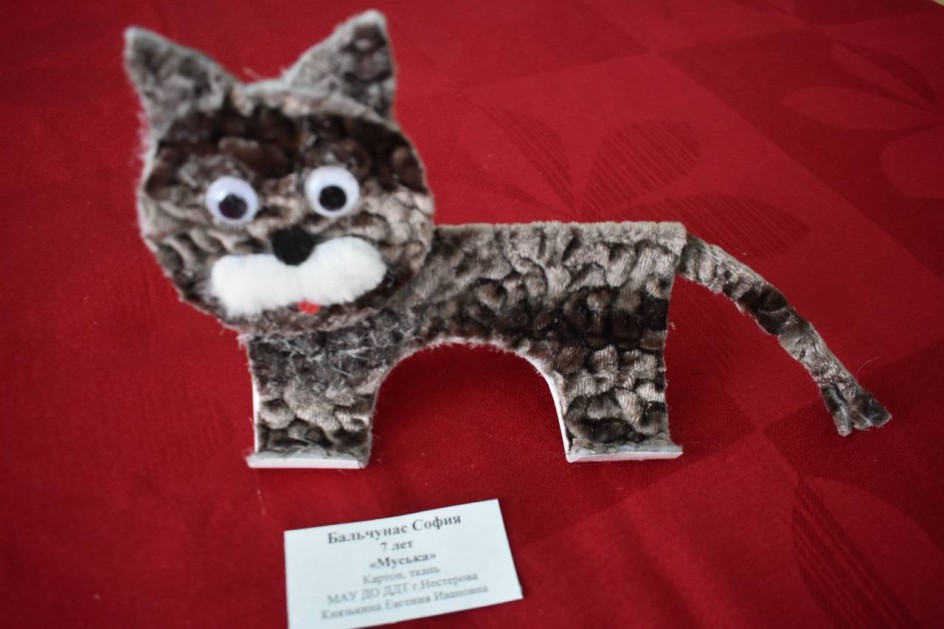 кошка "Муська"