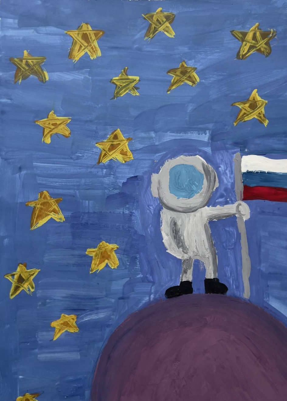 Покоряя планеты