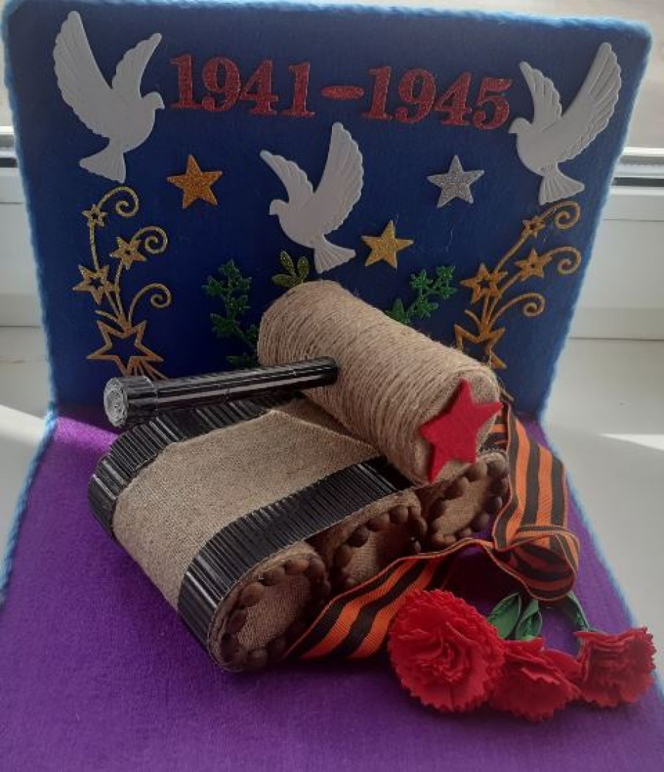 С Днем Великой Победы!