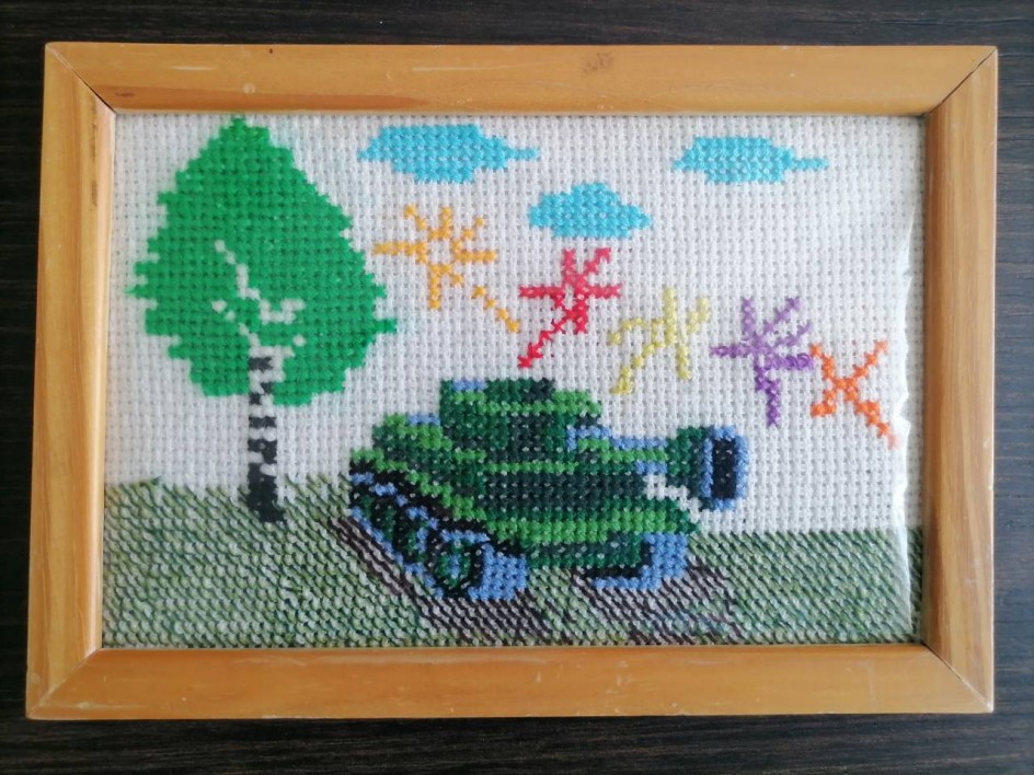 С Победой!