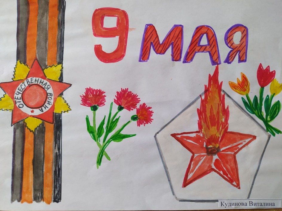 Огонь памяти всегда в нашем сердце