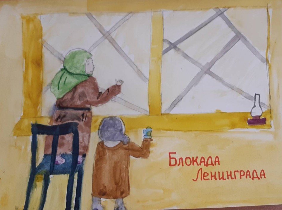 Блокада Ленинграда