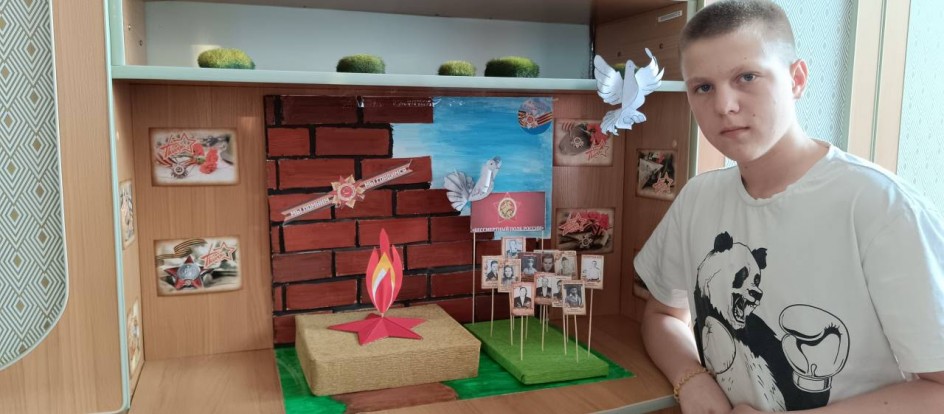 "Бессмертный полк"