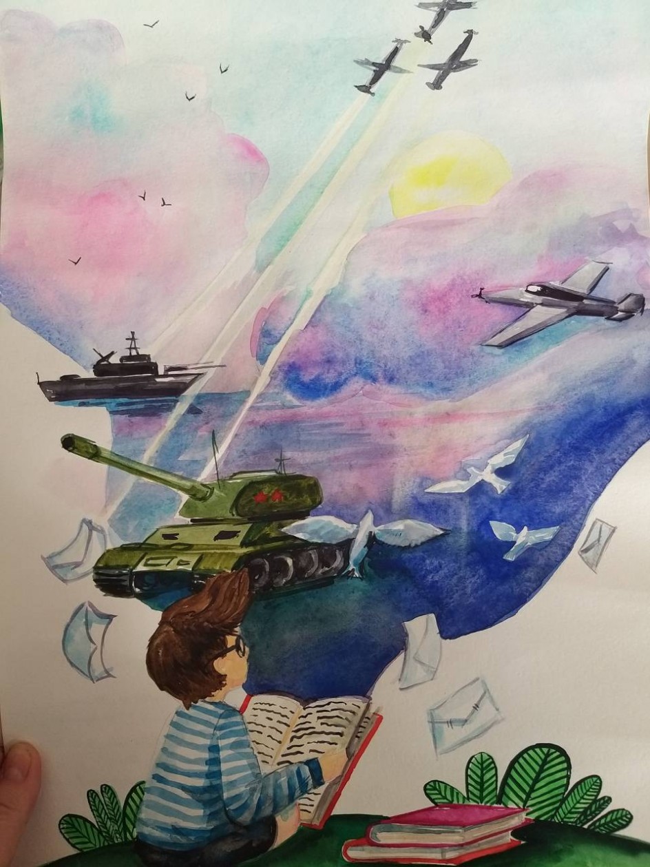 "Мирное время"