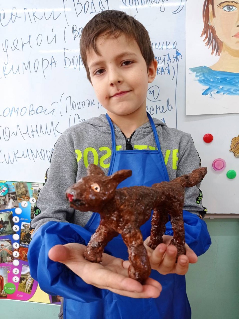 Собака
