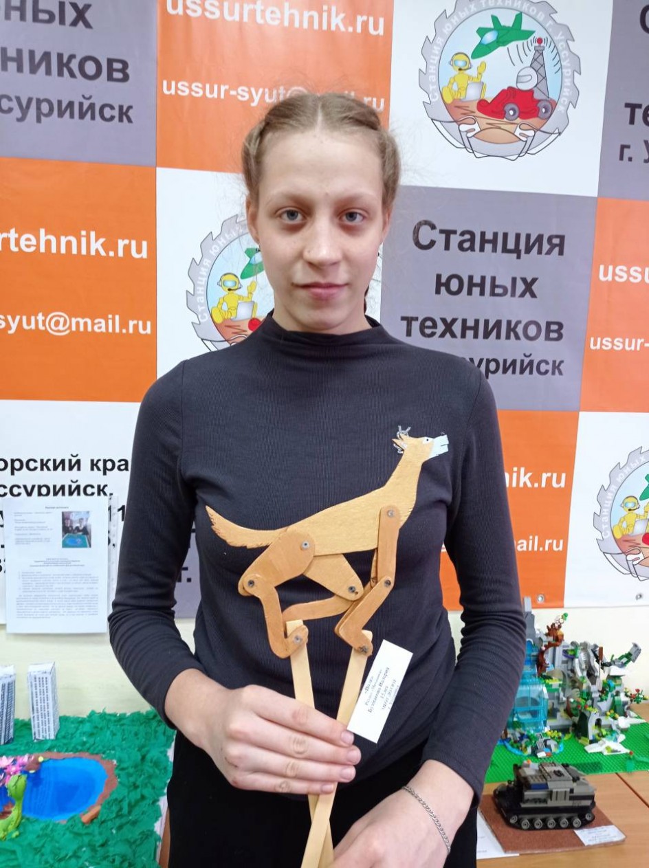Волк