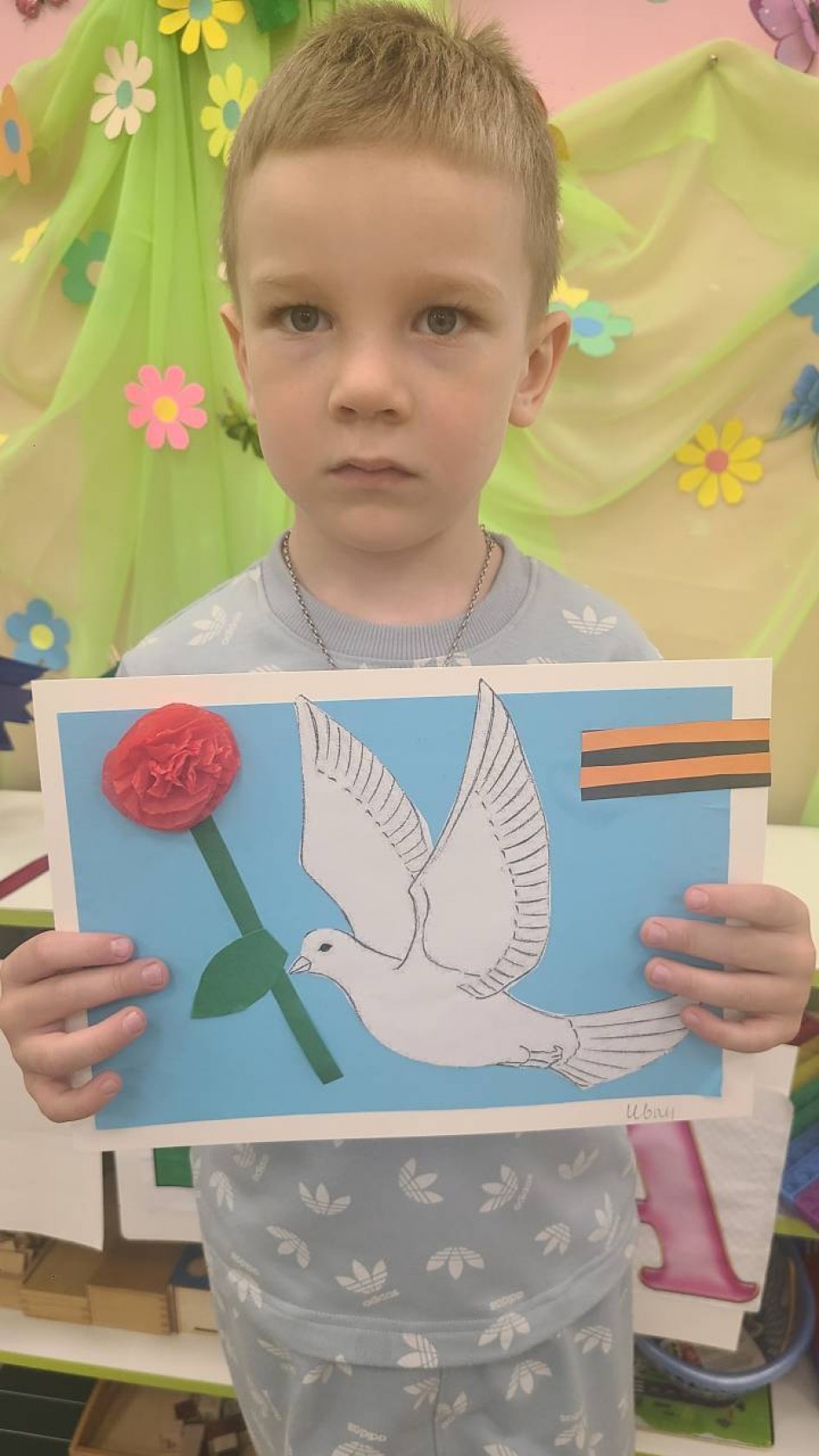 Символ победы