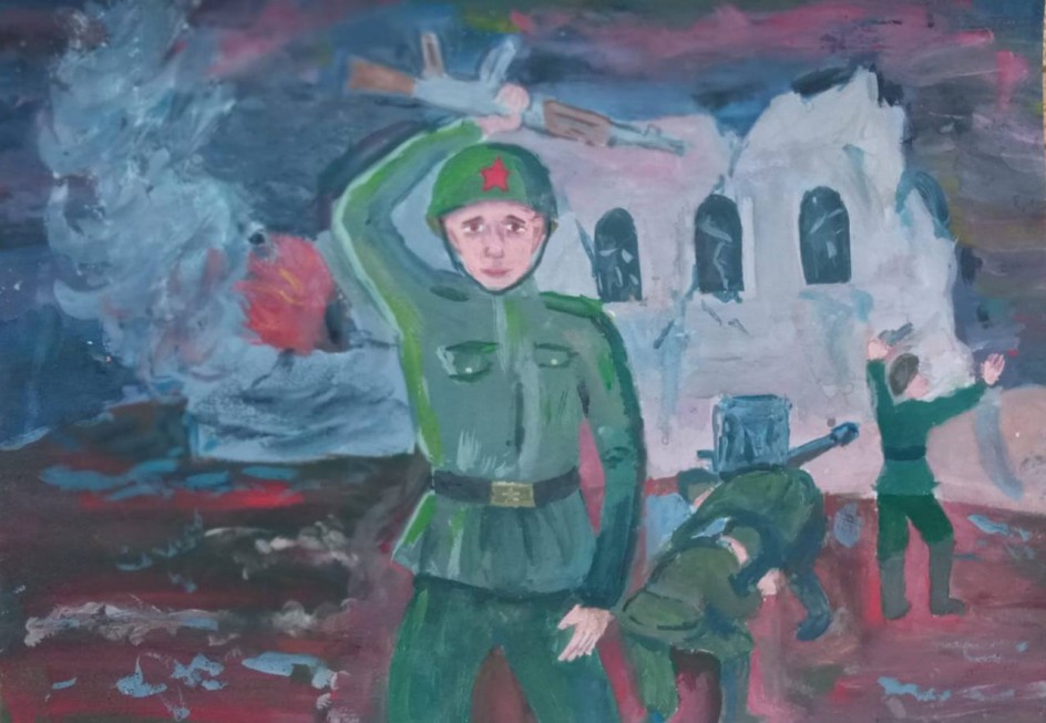 За Родину!