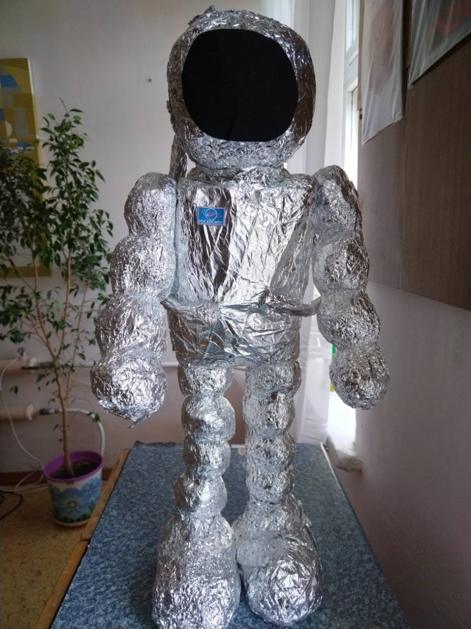 Космонавт