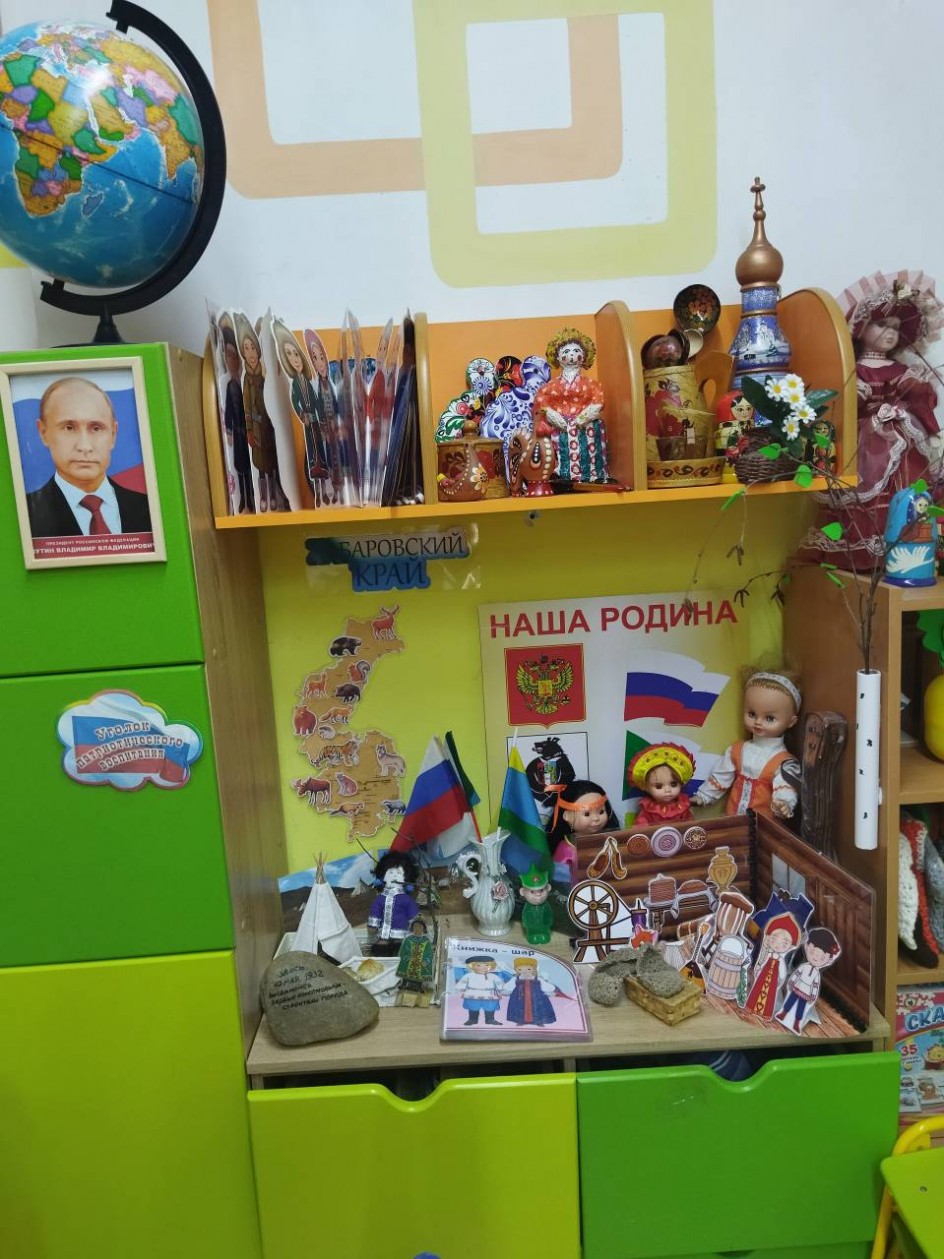 Патриотизм с детства