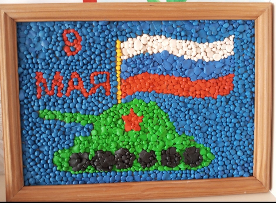 Коллективная работа "Великой Победе посвящаем!"