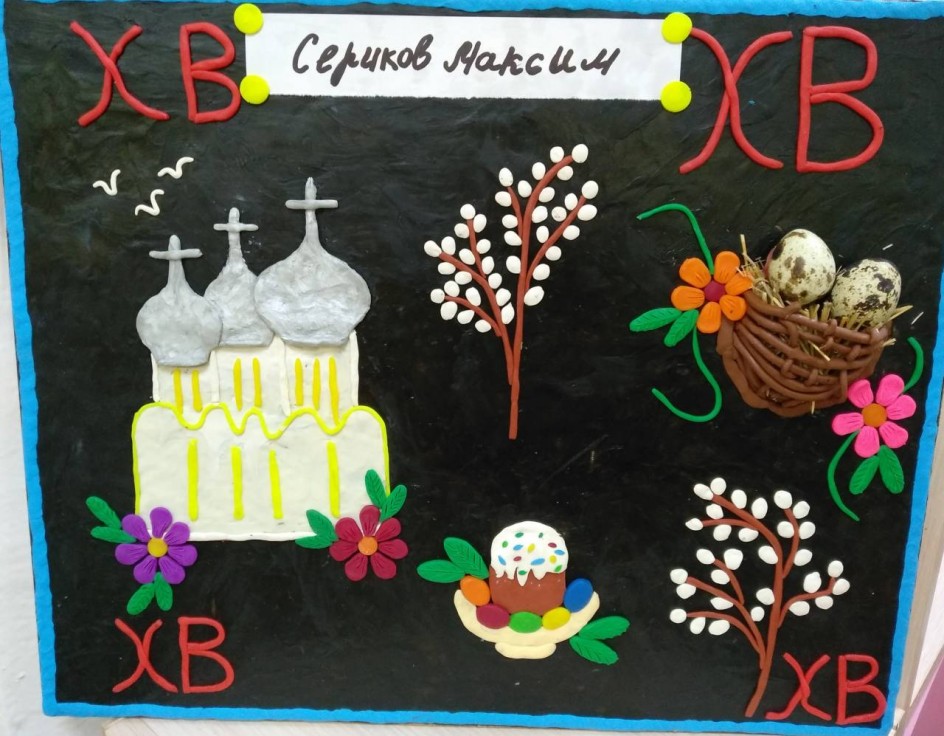 "Золотые купола"