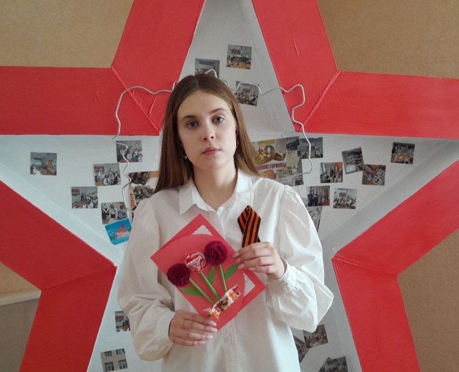 Цветок Победы