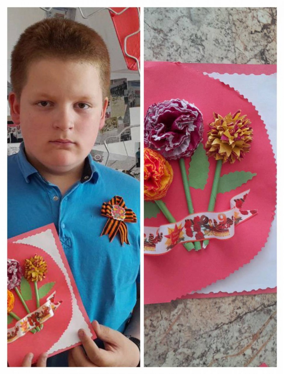Цветок Победы