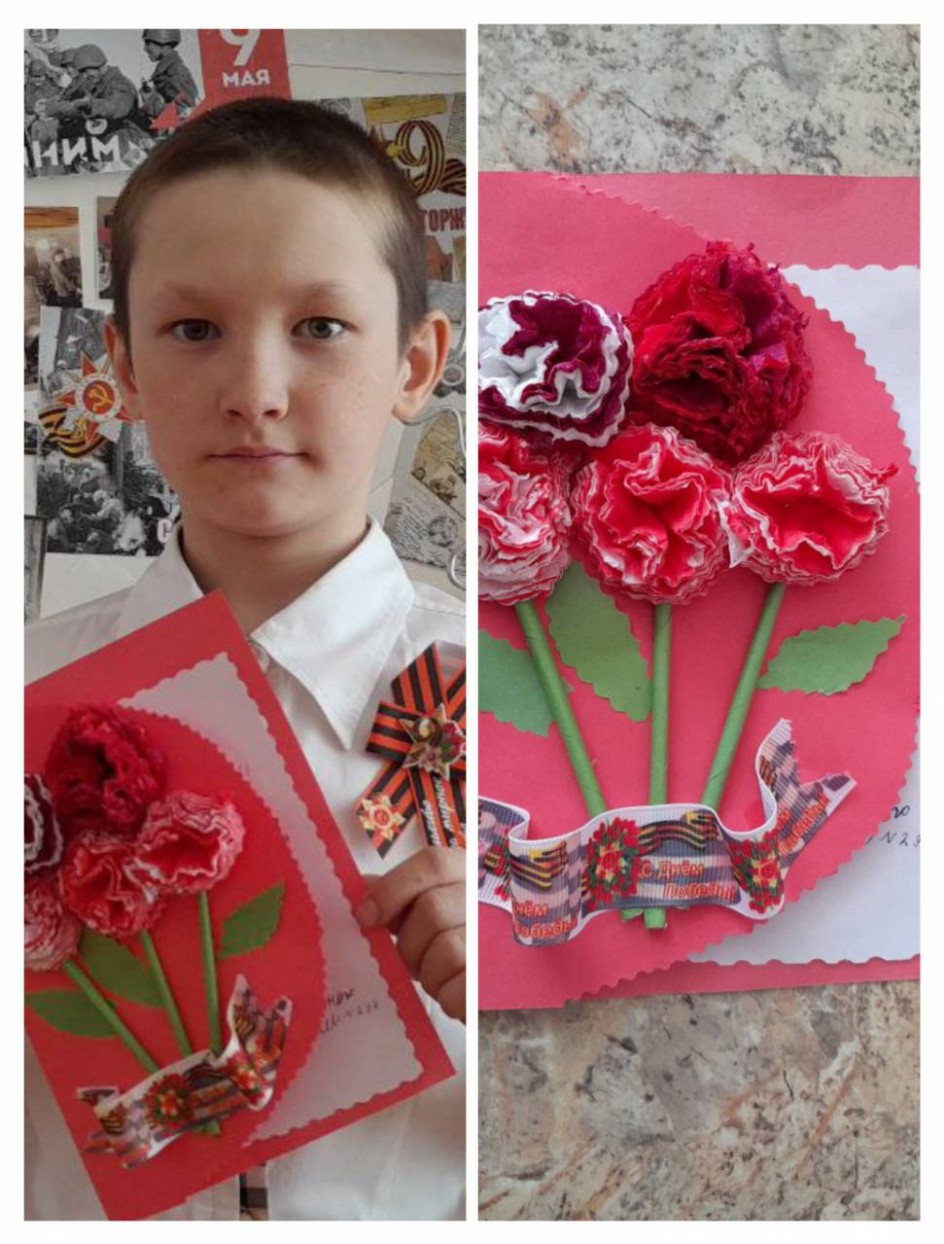 Цветок Победы