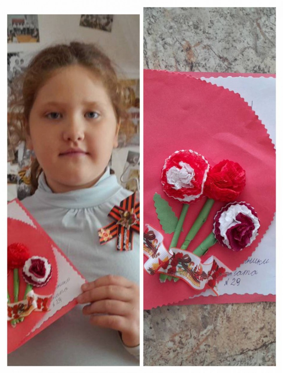 Цветок Победы