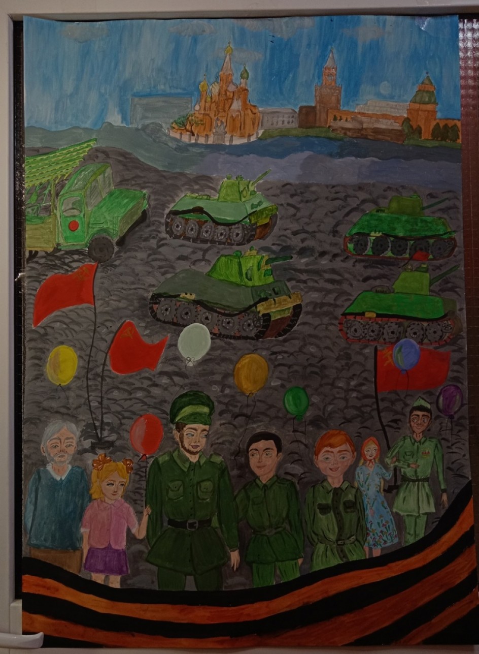 "Парад ПОБЕДЫ"