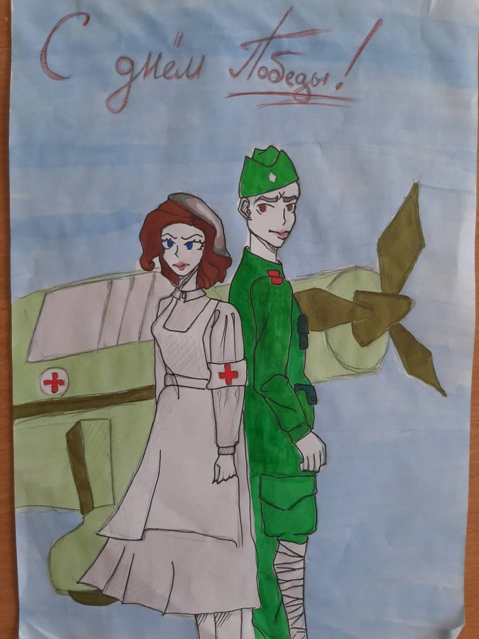 Слава героям!