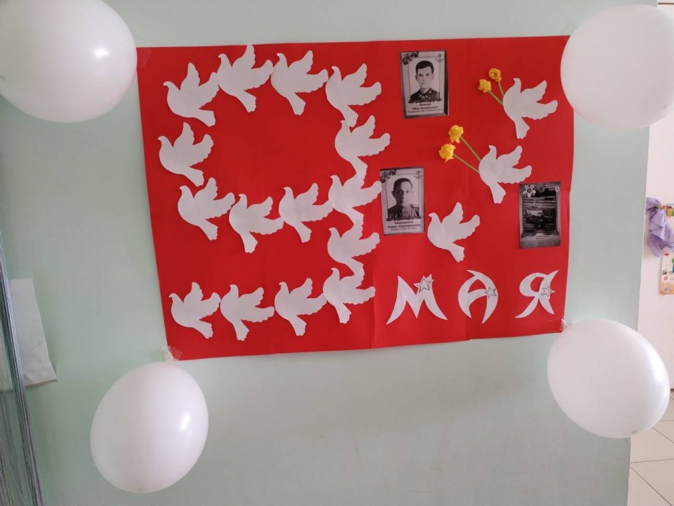 Фотозона. Голубь - символ Мира