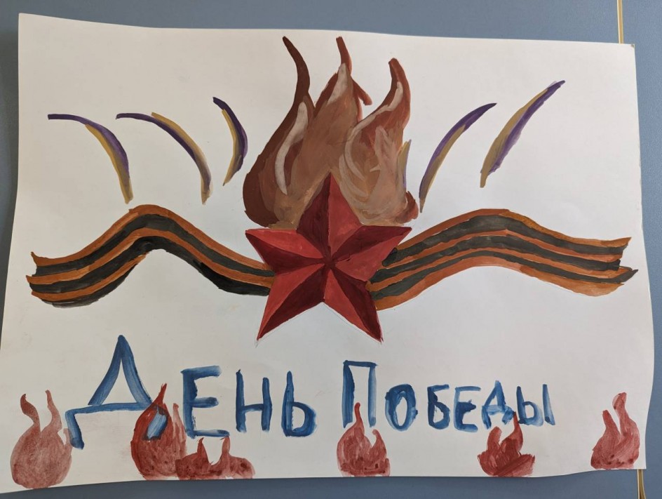 День победы