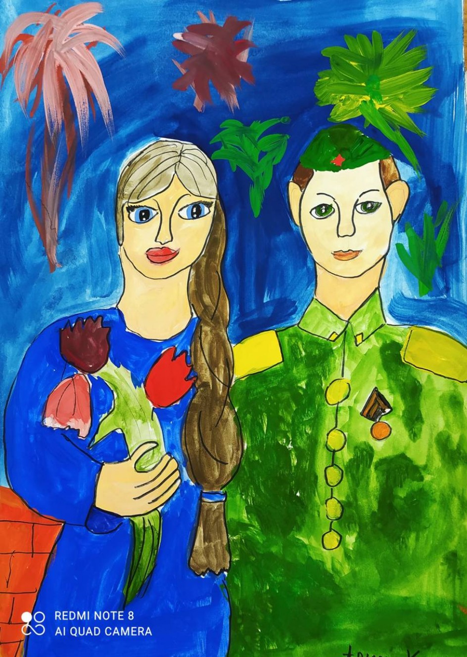 День Победы