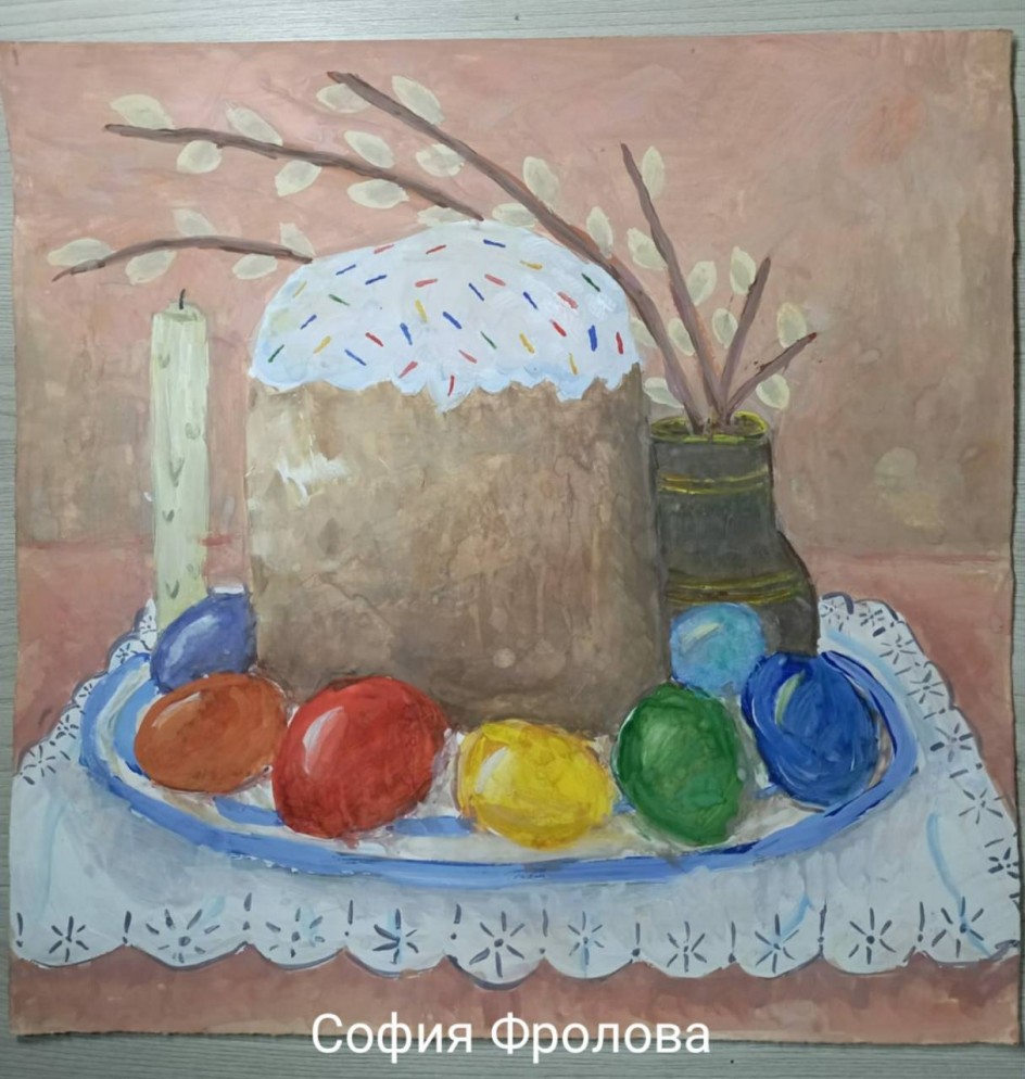 Пасхальный натюрморт