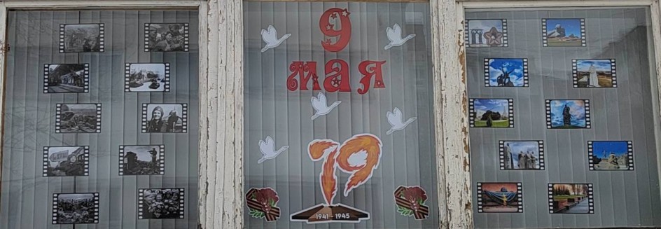 Великая дата