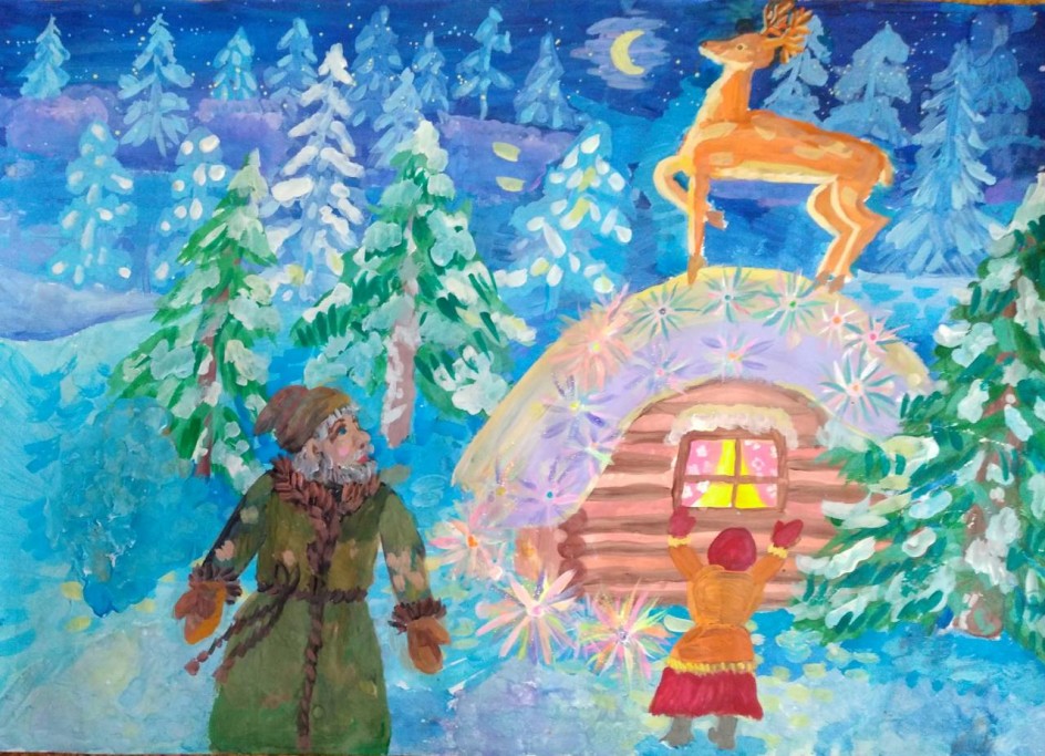 "Серебряное копытце"