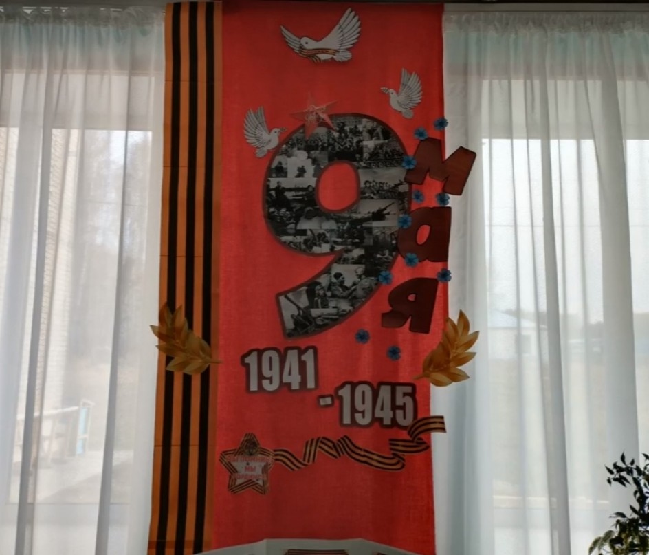 Война.Победа.Память.