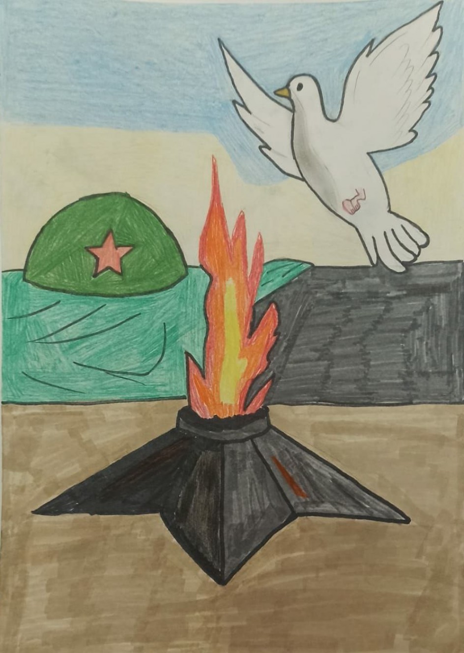 Вечный огонь