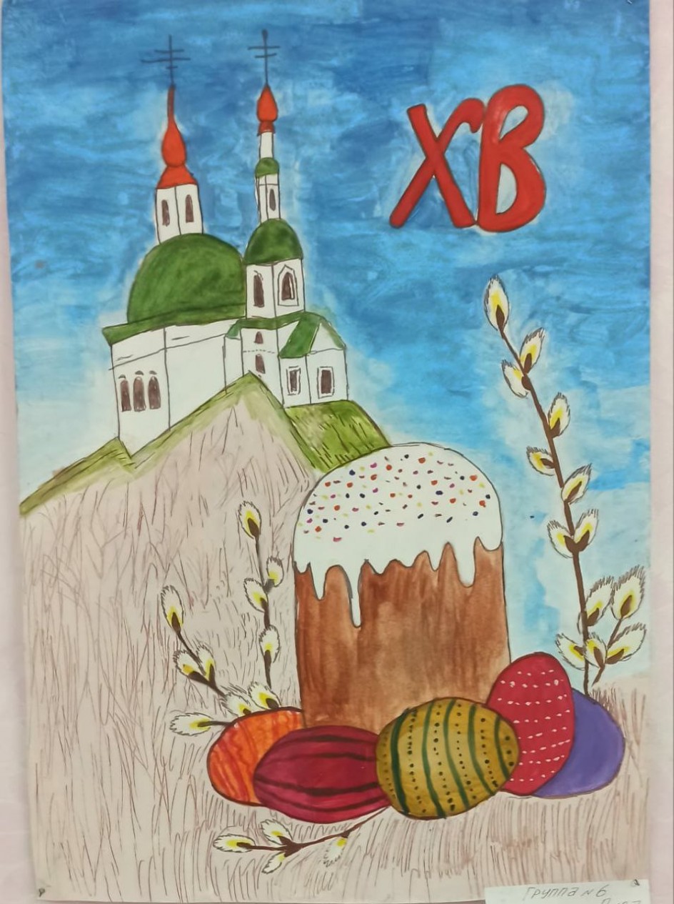 Пасхальная радость