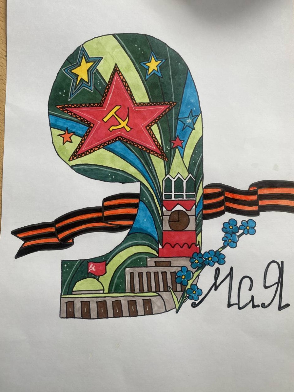Великий праздник