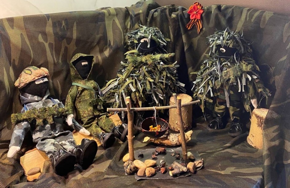Привал