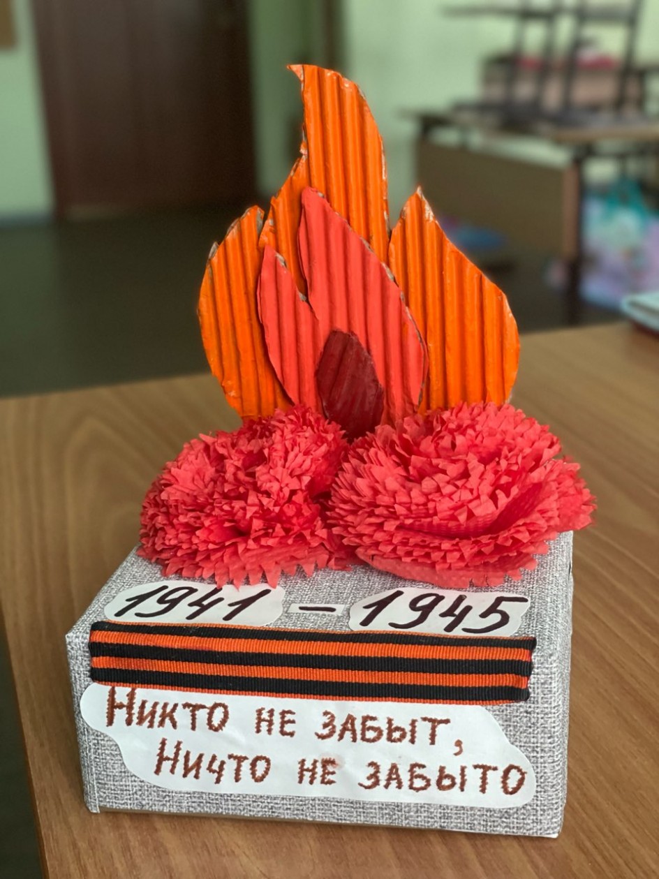 Мемориал памяти