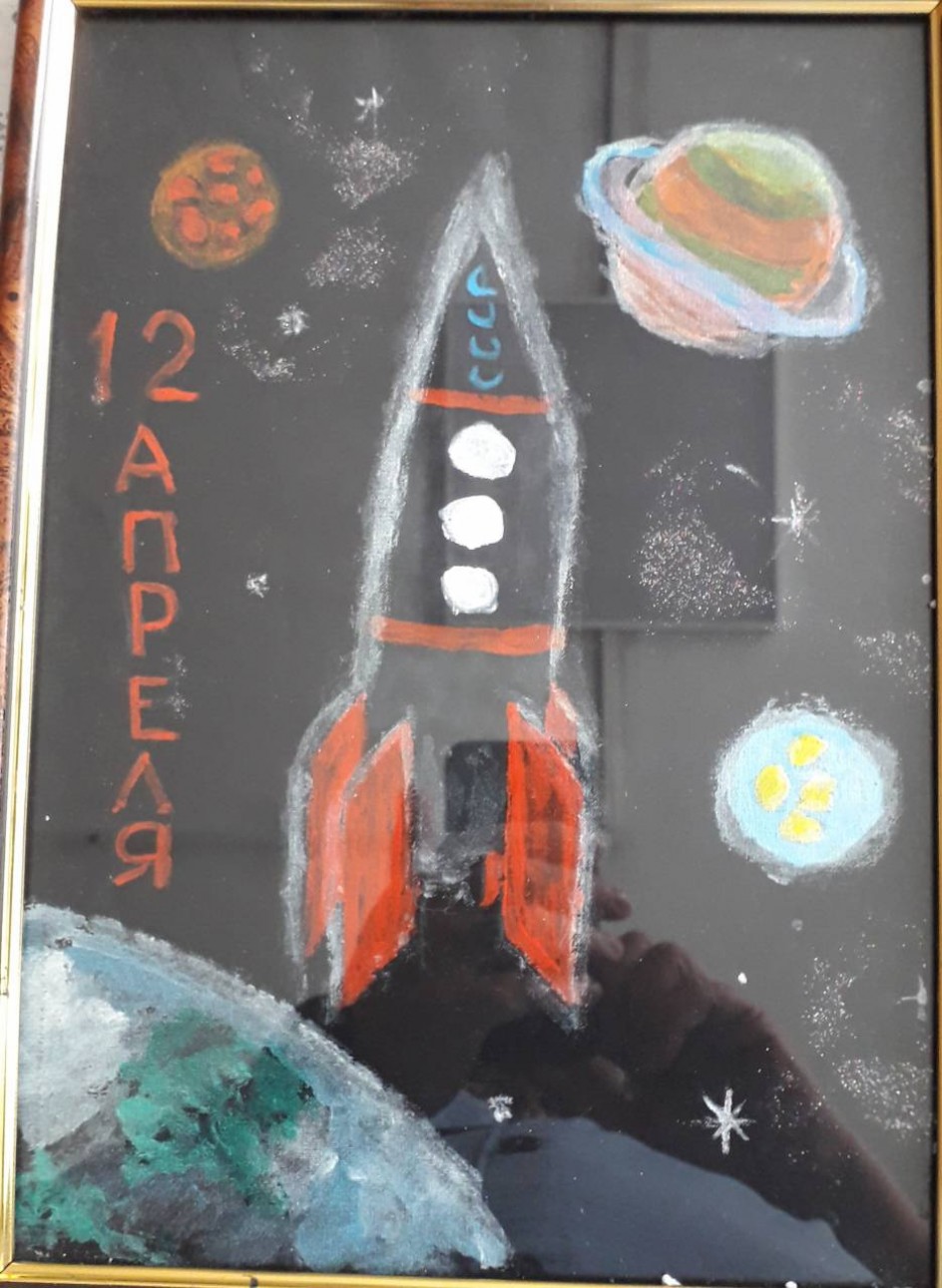 12 апреля