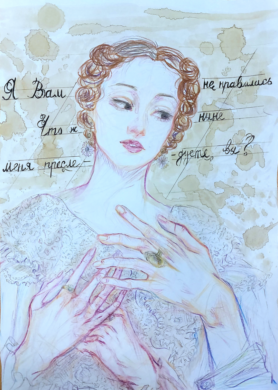 Испытание судьбой