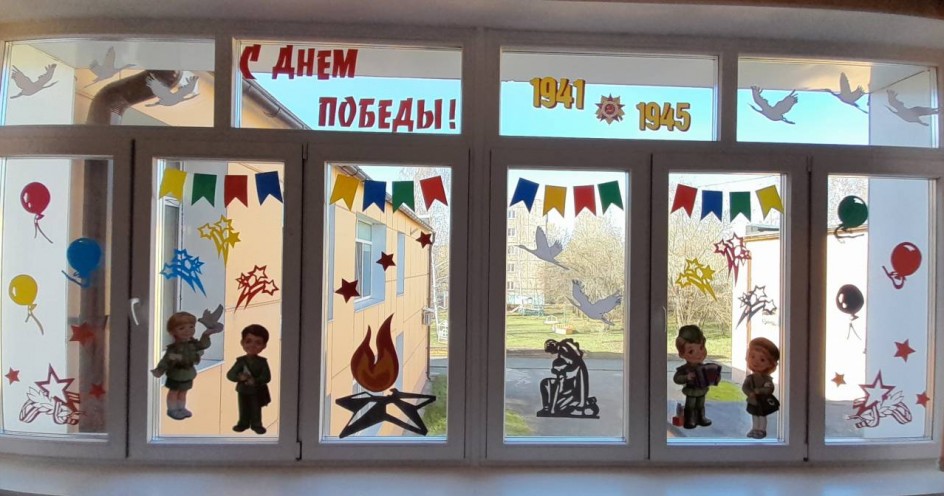"Будем помнить всегда"