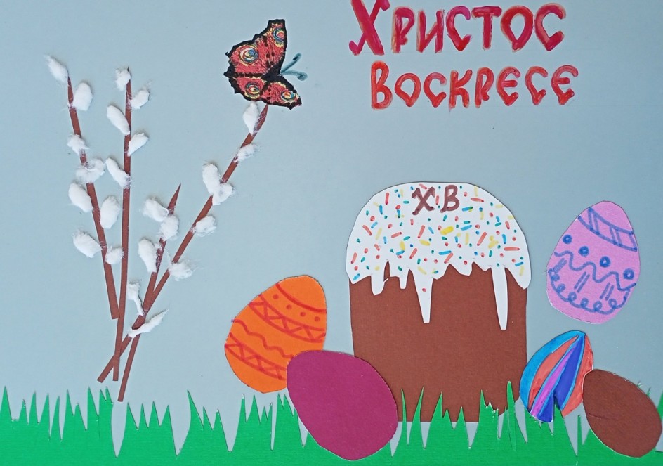 "Светлый праздник у порога"