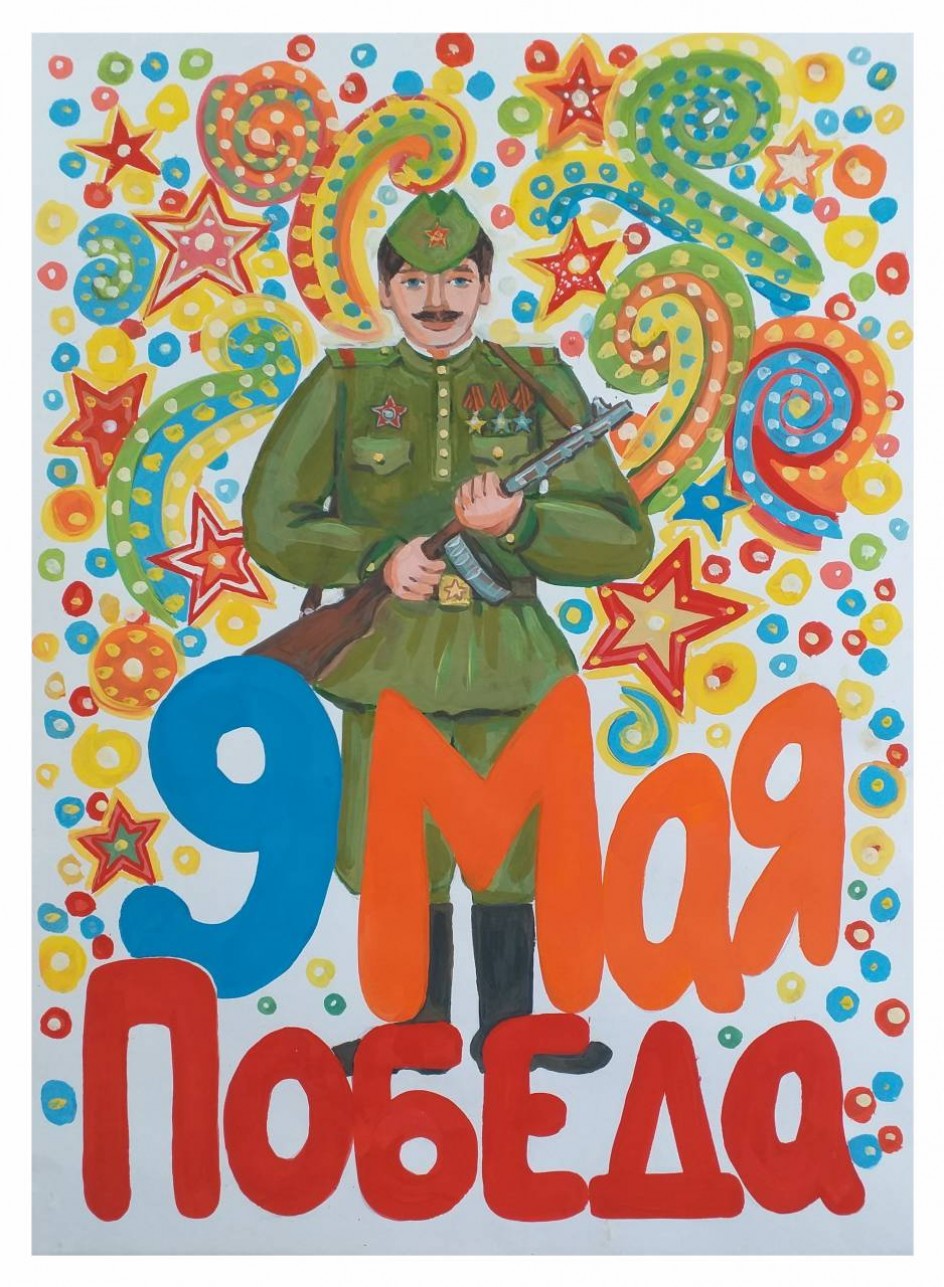 Победитель