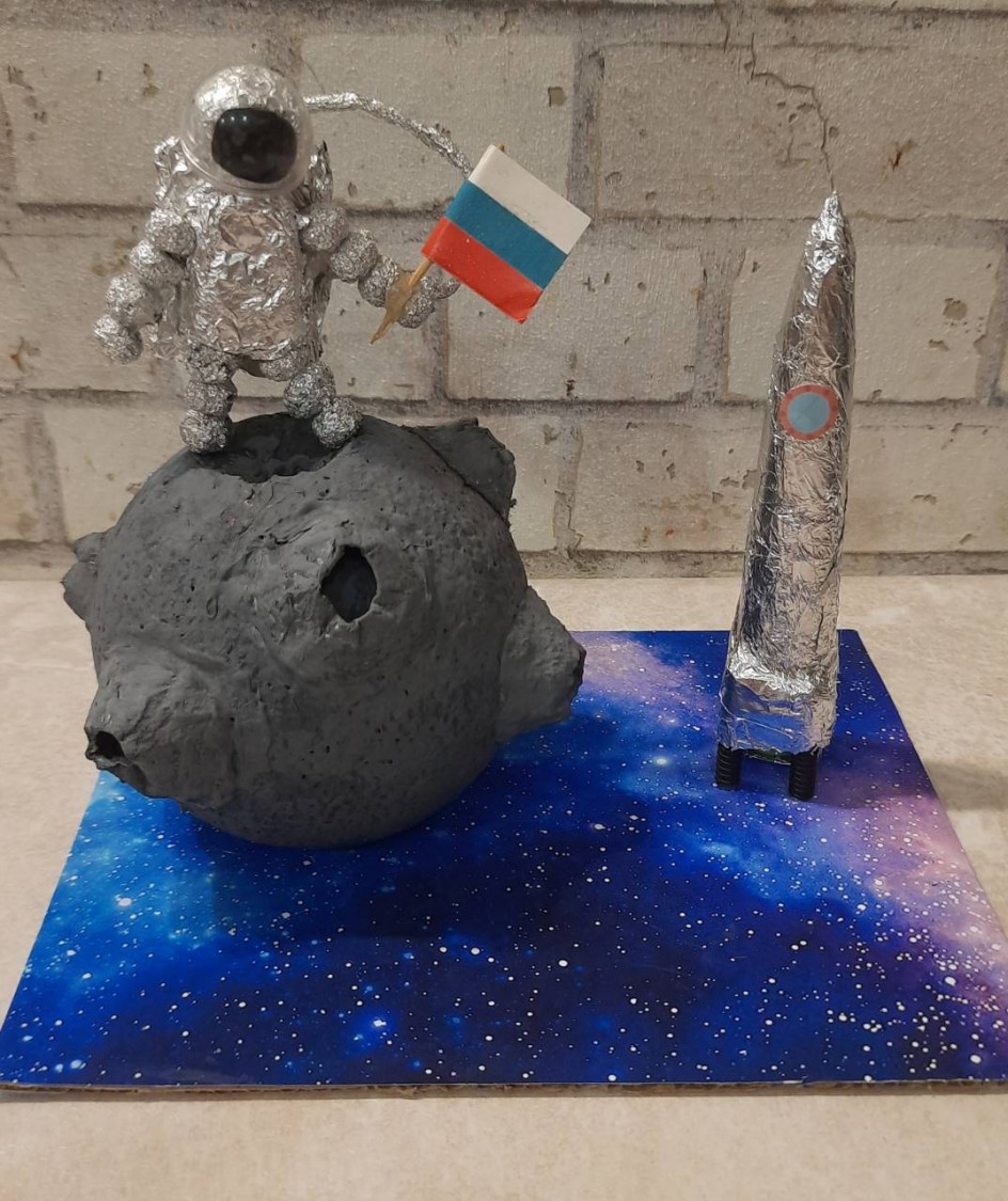 "Космонавт на луне"