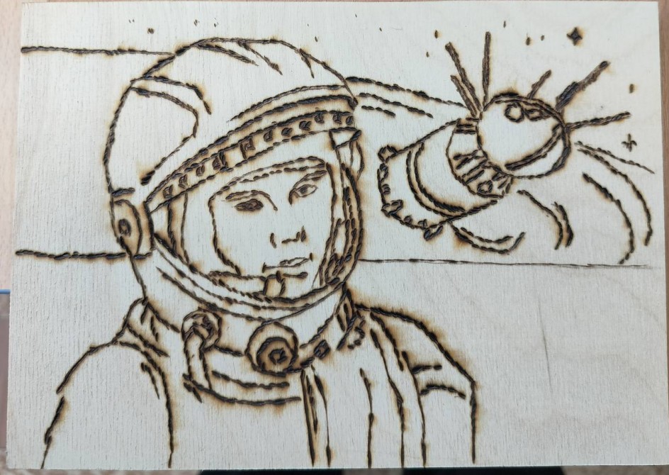 Космонавт