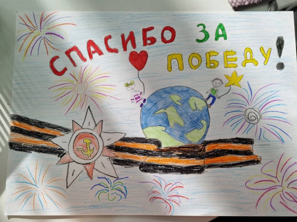 Плакат Победы