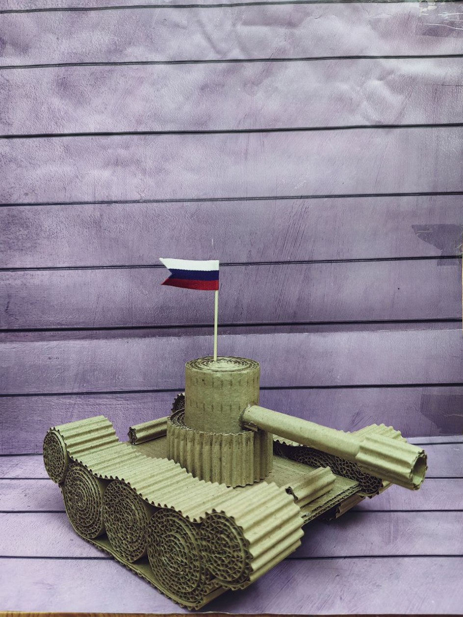 "За Родину"