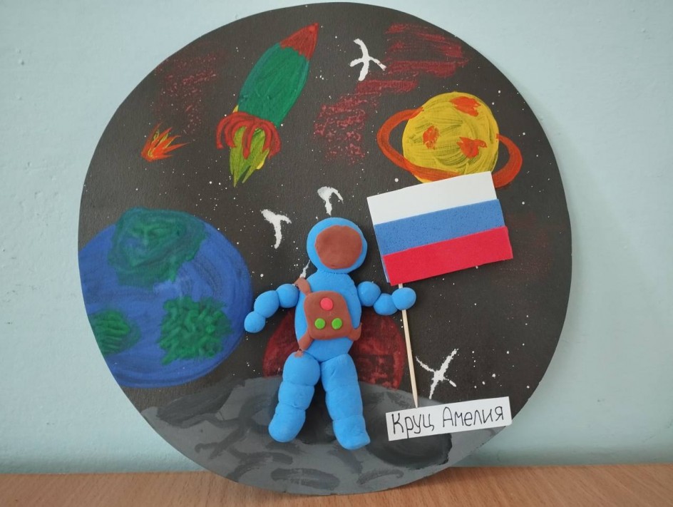 Космос моими глазами