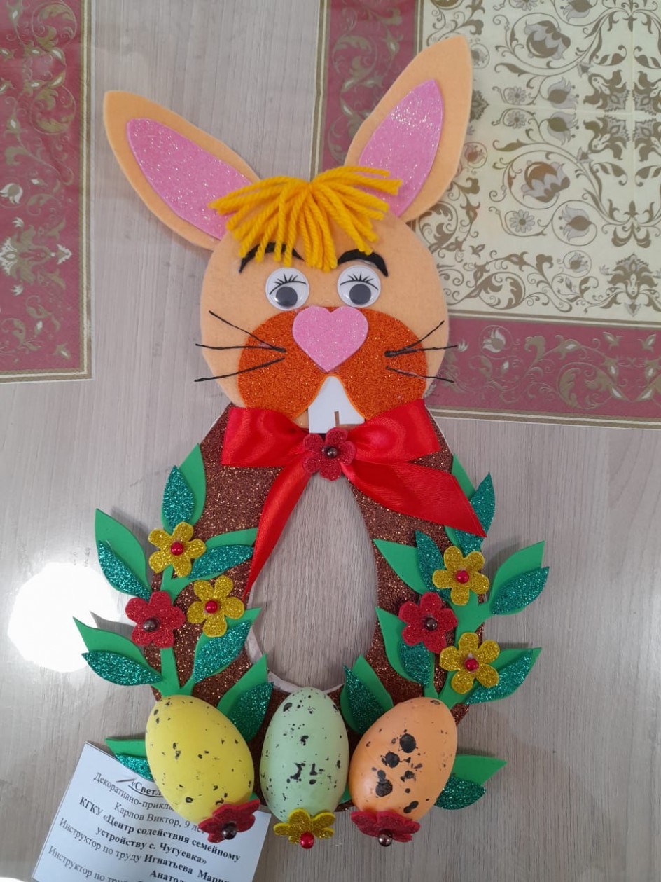 Пасхальный заяц