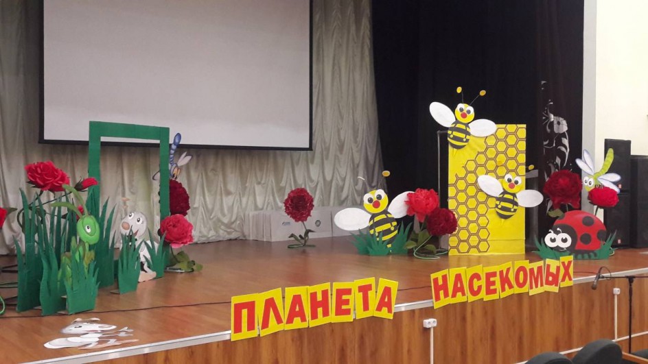Планета насекомых