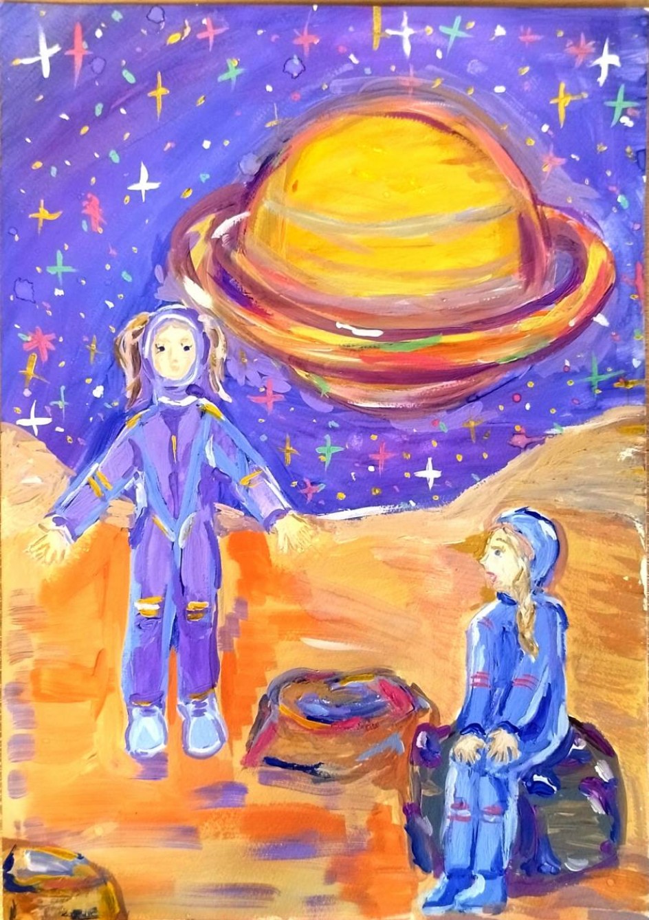 "Космические фантазии"