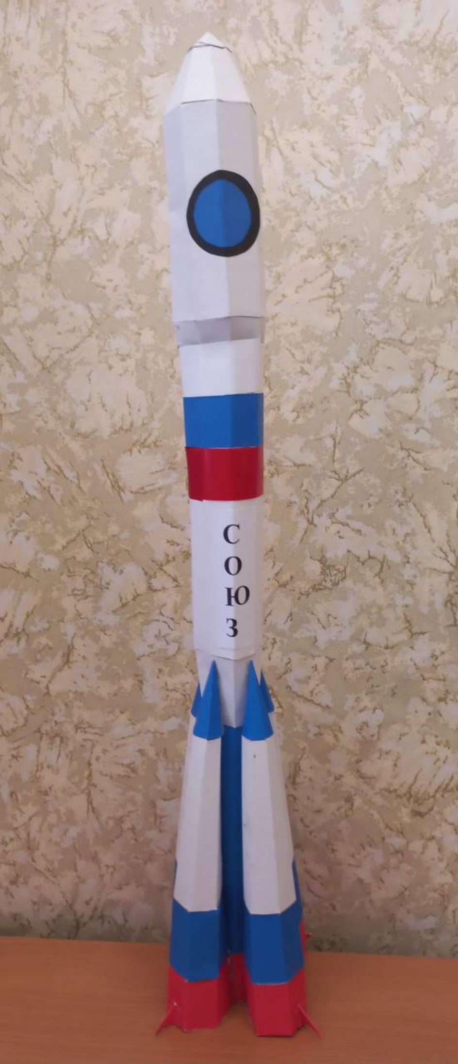 Космический корабль "СОЮЗ"