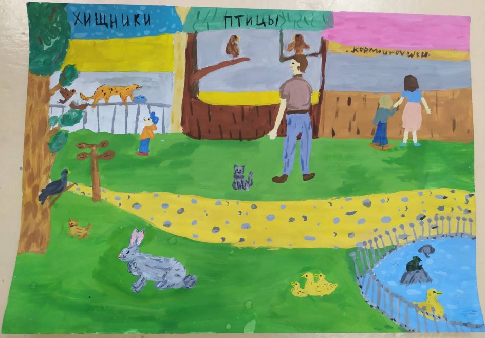 На прогулке